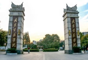 快讯！2019中国民办大学排名150强发布：武
