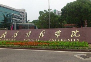 中国“私立大学”10强排名，看看其中有没有你听说过的大学