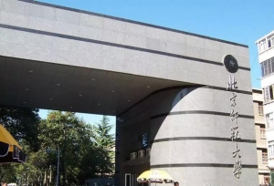 就差一两个字的大学校名，含金量却完全不一