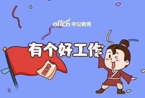 2019年度晋煤集团招聘普通全日制高校毕业生
