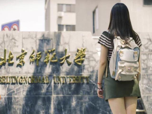 越来越多的师范大学开始招收公费生，从直属高校推广到各省属高校