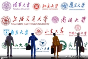 中国哪些城市高校办学实力最强、最具核心竞