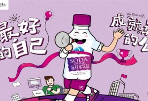 知名企业 | 娃哈哈集团2019校园招聘