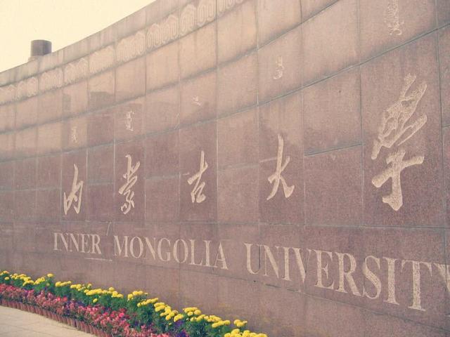 因地理位置被忽略的3所211大学，录取分数低，考上就是赚到！
