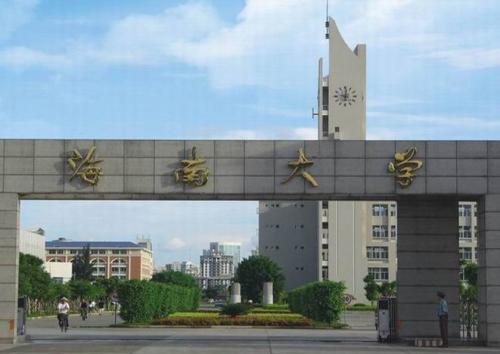 因地理位置被忽略的3所211大学，录取分数低，考上就是赚到！