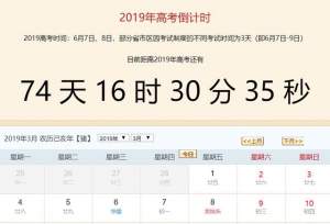 “C9联盟”、“E9联盟”、“延河联盟”……高校抱团来袭，考生？