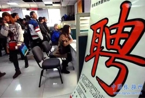 2019高校毕业生达834万就业压力大高校毕业