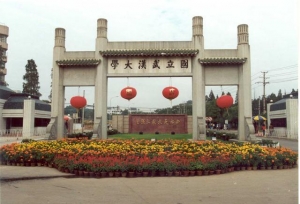 武汉这5所高校，特色鲜明，都被称为“第一
