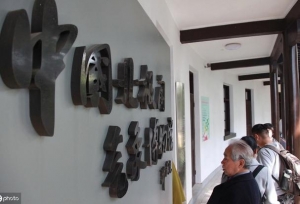 还有免费读研这种好事？看看会不会落在你头