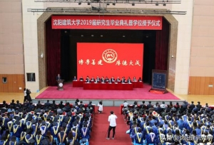 学校隆重举行2019届研究生毕业典礼暨学位授