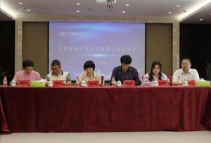 “聆听窗外声音”学校联盟工作研讨会在东阳
