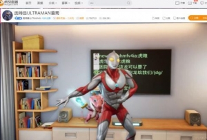 奥特曼地球虎牙直播首秀爆火 轻松驾驭大碗