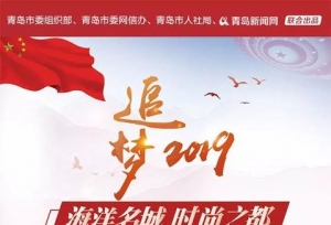 最高补贴25万！高校毕业生来青岛能享这些福利…附一大波招聘