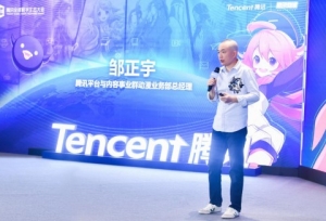 苏苏从涂山到高铁站，国漫IP跨界旅游带来的