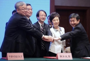 重要成果丨浙大倡议发起的长三角研究型大学