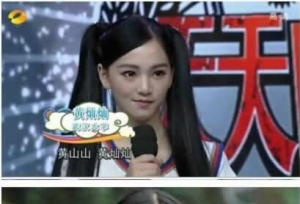 武汉大学樱花女神黄灿灿 整容照曝光之前似