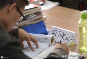 考研如何避免“炮灰”命运？