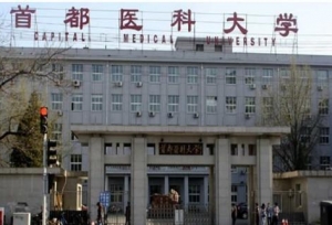 我国的3所一本医科大学，实力强但分数不高