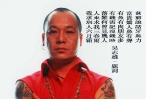 香港影坛十大反派明星，竟一半都是自带黑帮