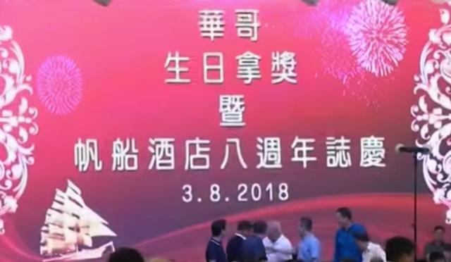 陈慎芝七十大寿，香港四大黑帮来贺寿，江湖盛宴大摆68桌