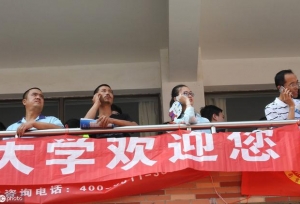 今年想要报考北京电子科技学院的广东考生，