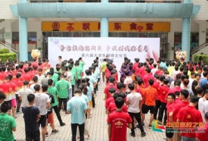 广西工业职业技术学院举行第六届大学生网络