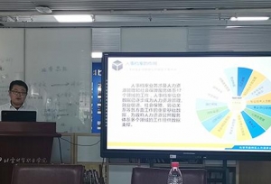 通州区人力社保局来北京财贸职业学院做大中专毕业生档案培训