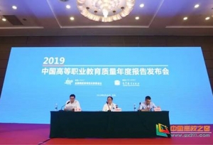 长春汽车工业高等专科学校再次荣获国际影响
