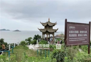 杭州失踪女童遗体在象山松兰山景区海里被发
