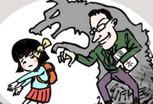 重庆：有性侵犯罪记录者一律不予招录为教职