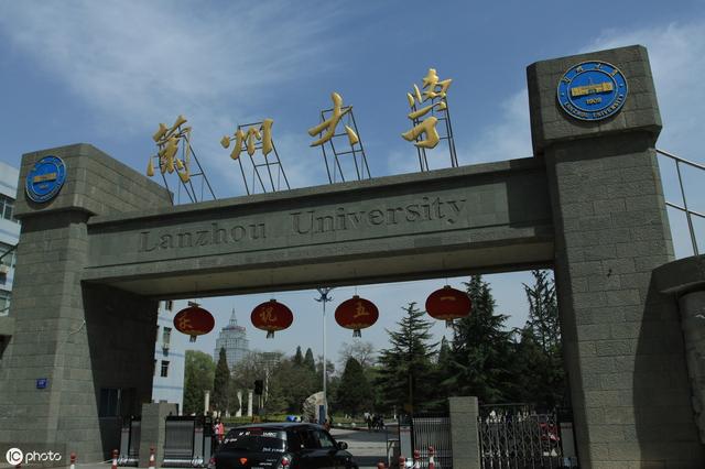 兰州大学党委书记抛出十问：如何积极面对各种大学排行榜