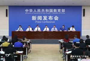 教育部：增加1万个高职院校国家奖学金名额 