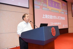 姜斯宪：“交大因人才而盛”每个交大人都要