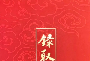 北大新版“大学堂”牌匾通知书来了！与清华