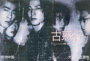 黑帮秘史（三）——细数那些香港黑帮