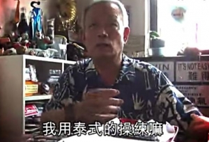 香港黑帮总教头，曾一拳KO陈惠敏，新义安五