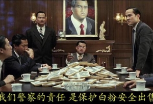 真正的黑帮，香港的史诗级枭雄片