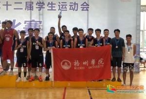 梧州学院运动员在广西壮族自治区第十二届学