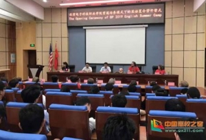 北京电子科技职业学院协同举办贯通培养模式