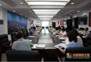 大连海洋大学召开学科与研究生教育管理工作