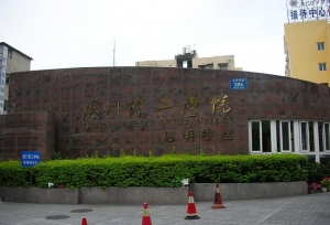 这15所“二本”大学很不错，低分考生也能报