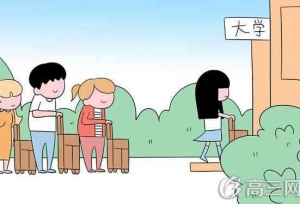 2019年中国高中排行榜 全国高中排名800强