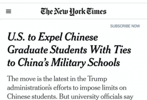 美国又对我国高校出手，都与军方有关