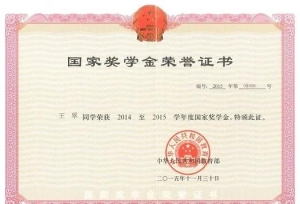 成绩棒、发SCI，还是志愿达人，这个交大女
