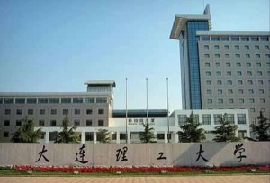 辽宁省公立大学名单