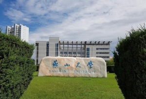 河北省公立大学名单