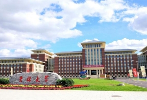 教育部认可的吉林省合规大学名单，不在名单内的都是野鸡大学