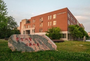 教育部认可的河南省合规大学名单，不在名单