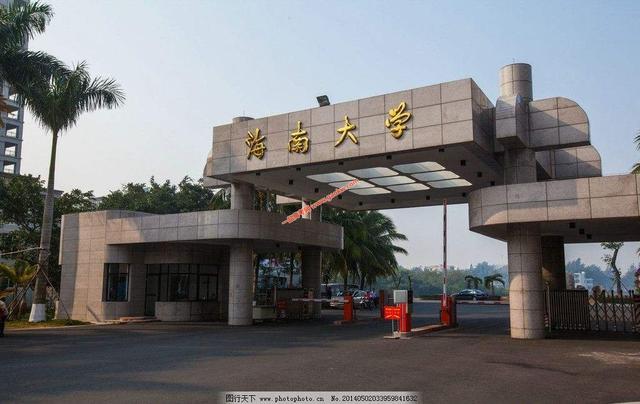 教育部认可的海南省合规大学名单，不在名单内的都是野鸡大学