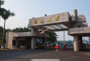 教育部认可的海南省合规大学名单，不在名单